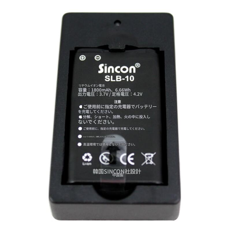 韓国新坤 SINCON SLB-10 リチウム電池＆充電ベース付き レーザー墨出し器 高精度 強光 グリーンレーザー／赤外線対応 水平器 自動補正 受光器対応