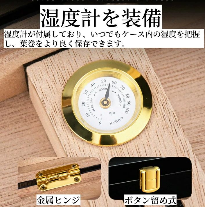 ！ 葉巻ケース シガーケース 木製 保湿 携帯 喫煙器具 レザー 雪松木 製品 ポータブル 収納ケース 旅行　父の日 贈り物 プレゼ