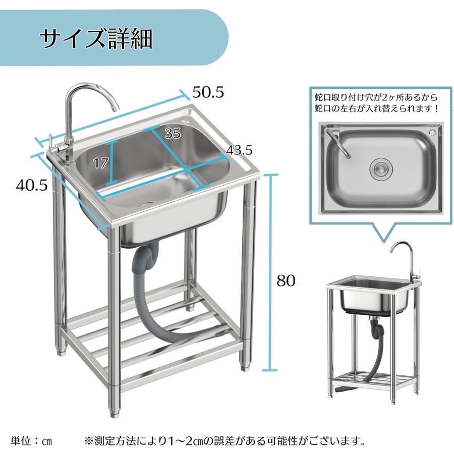 流し台 シンク ステンレス製 蛇口水栓付き 屋外 簡易式 キッチン用流し台 ガーデンシンク 屋外 BBQ アウトドアに適用 簡単組立 工場 農 [2]
