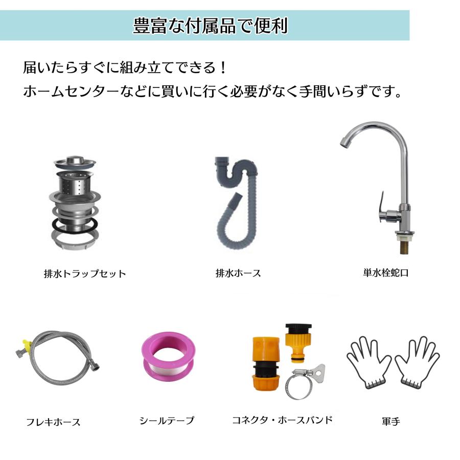 流し台 シンク ステンレス製 蛇口水栓付き 屋外 簡易式 キッチン用流し台 ガーデンシンク 屋外 BBQ アウトドアに適用 簡単組立 工場 農 [3]