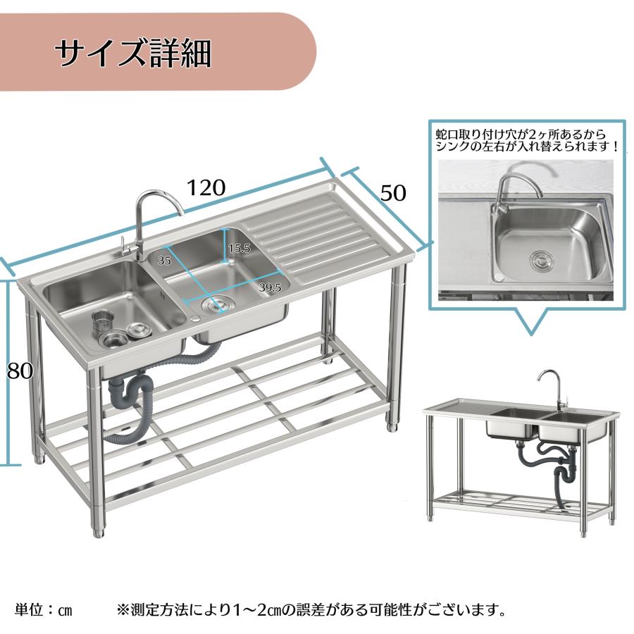 流し台 シンク ステンレス製 蛇口水栓付き 屋外 簡易式 キッチン用流し台 ガーデンシンク 屋外BBQ アウトドアに適用 簡単組立 工場 農園 [2]