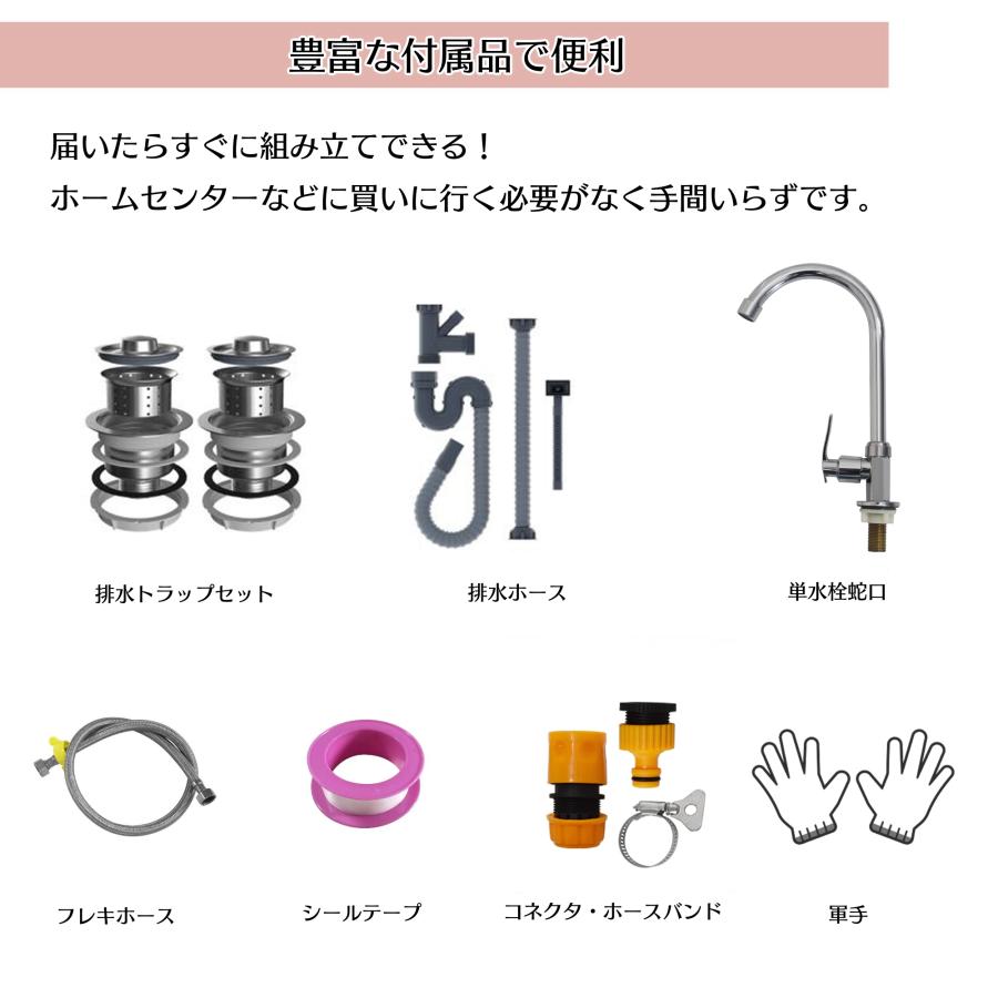 流し台 シンク ステンレス製 蛇口水栓付き 屋外 簡易式 キッチン用流し台 ガーデンシンク 屋外BBQ アウトドアに適用 簡単組立 工場 農園 [3]
