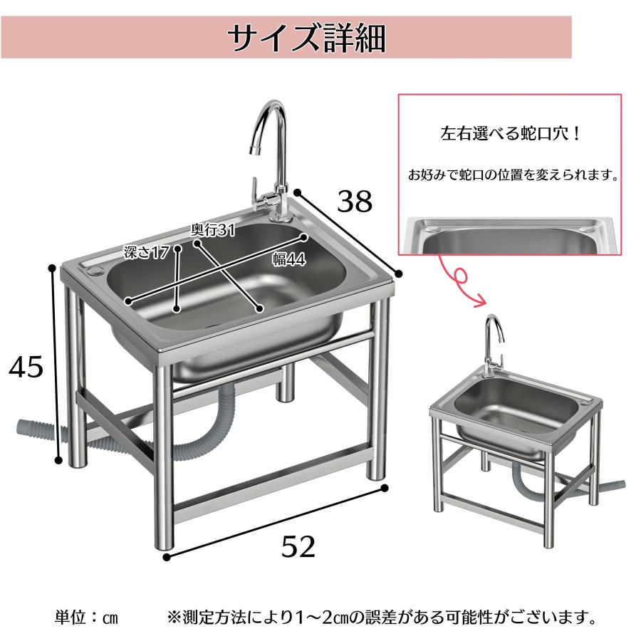 ガーデンシンク 流し台 シンク 小型 ステンレス製 屋外 水栓付き 蛇口 左右対応 ゴミ受け付き 幅52×奥行38×高さ45cm [2]