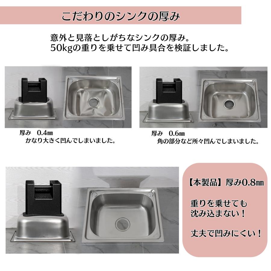 シンク 流し台 ガーデンシンク ステンレスシンク ステンレス流し台 厚みあり ステンレス シンクセット 向き左右対応可能 304厚みプラス6 [3]