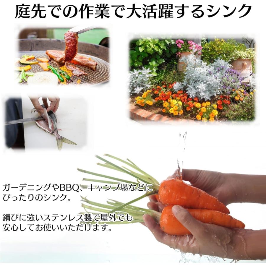 シンク 流し台 ガーデンシンク キッチン ステンレス製 水栓付き 屋外 簡易式 コンパクト 屋外 アウトドア 錆びにくい 簡単組立 50cmシン
