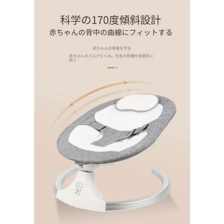 リモコン付き電動ゆりかご ベビーバウンサー ブルートゥース音楽再生 電動スイング 自動ゆりかご ベビーソファ メッシュ付き 蚊帳 3