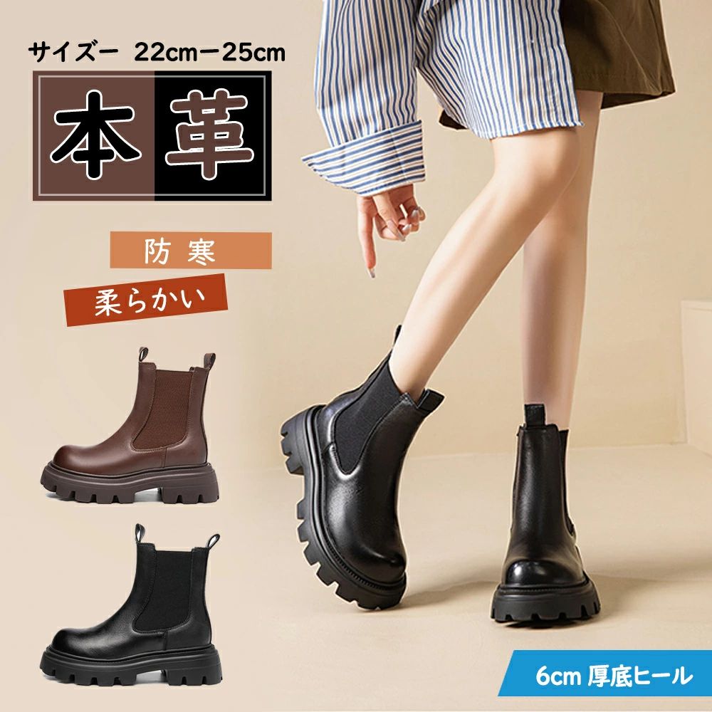 ショート 本革 本革 ブーツ レディース 本革 ショート レディース 本革 ショート ブーツ ショートブーツ レディース 本革 裏起毛 厚底