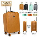 スーツケース 折りたたみ おしゃれ キャリーケース tsaロック 折り畳み 機内持ち込み 大容量 キャリーバッグ 軽量 旅行 S M Lサイズ 出