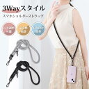 ストラップホルダー スマホショルダー ショルダーストラップ 肩掛け 首掛け 斜めがけ スマホ ネックストラップ 落下防止 男女兼用 iphon