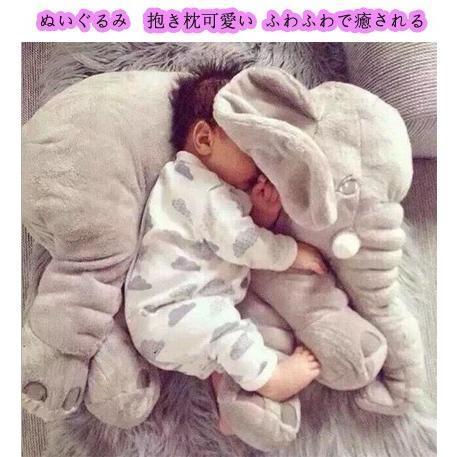 欧米SNSで大人気！ゾウ　リアルぬいぐるみ アフリカゾウ 象 抱き枕 インテリア 子供 おもちゃ ふわふわ..