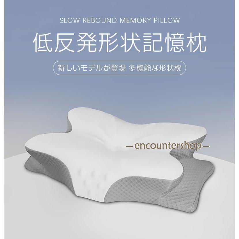 枕 まくら 低反発枕 横向き寝用枕 肩こり 首こり ストレートネック ピロー 安眠枕 快眠枕 低反発まくら 横向き寝 いびき防止 健康枕 頚