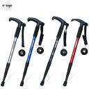 2本セット トレッキングポール 登山ステッキ ストック 軽量 アルミ製 T型グリップ 登山用杖 超軽量 ウォーキングポール 登山杖