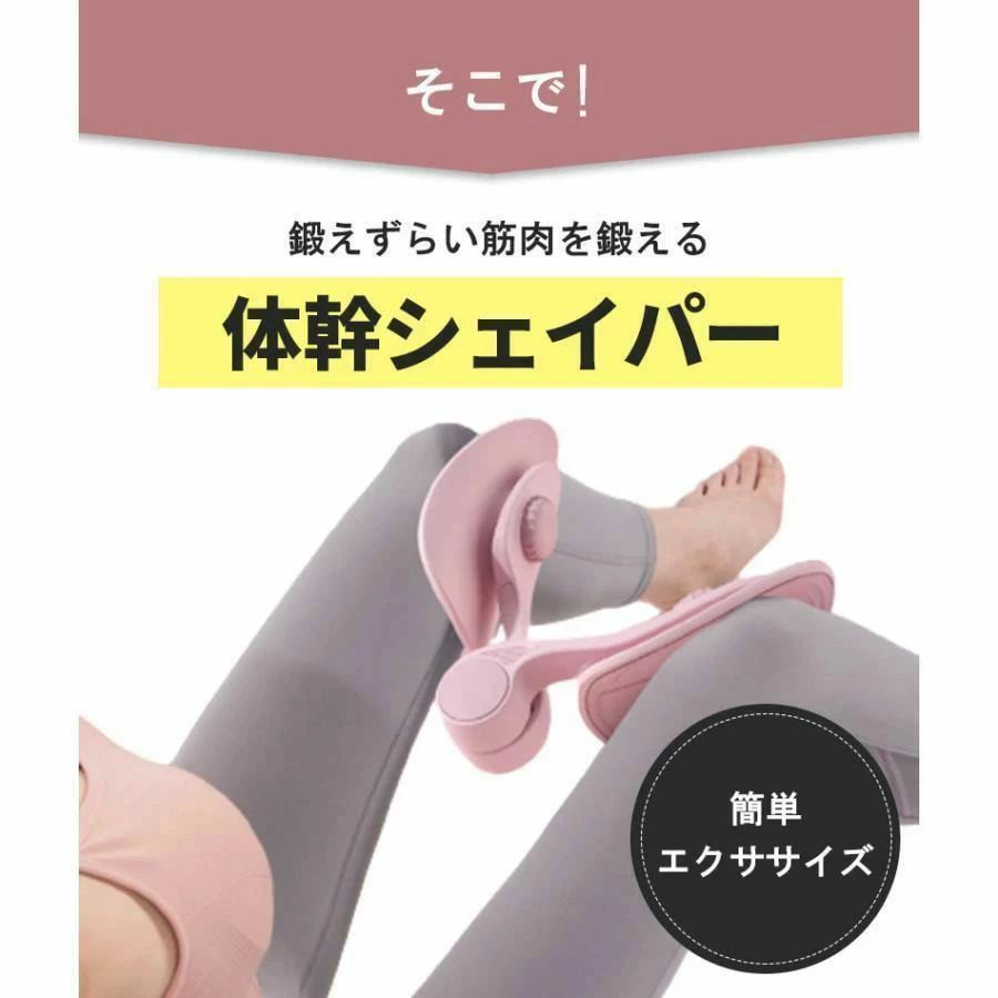 骨盤底筋 足 太もも おしり 内転筋 鍛える グッズ ながら トレーニング エクササイズ ストレッチ ダイ..