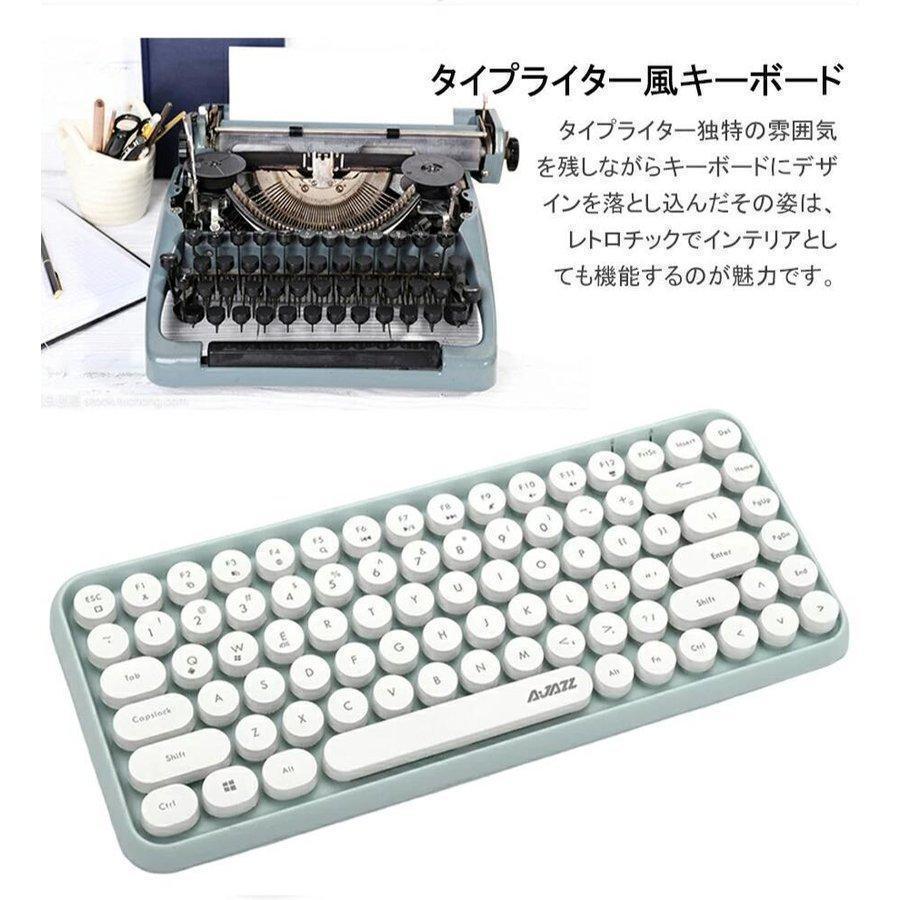 ワイヤレスキーボード bluetooth 静音 軽量 4色 タイプライター風 ワイヤレス レトロ かわいい コンパ..