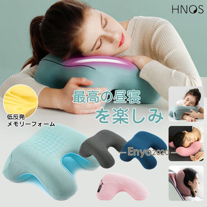 昼寝枕 うつ伏せ枕 ネックピロー 低反発 オフィス 枕 昼寝まくら 仮眠用 デスク うつぶせ寝 ナップピロー デスクワーク クッション 会社のサムネイル