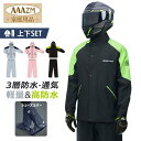 レインコート 上下 自転車 レディース メンズ 雨具 防水 レインポンチョ おしゃれ 男女兼用 軽量 雨合羽 ポンチョ リュック バイク 通学