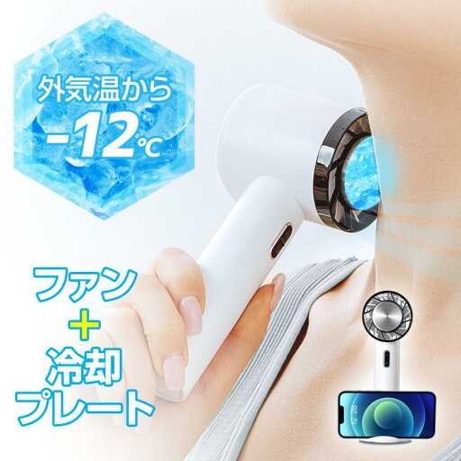 ハンディファン ミニ扇風機 手持ち扇風機 卓上扇風機 携帯扇風機 ミニファン 静音 ひんやり クーラー 1秒冷却 USB充電 熱中症 対策 ハンディファン ミニ扇風機 手持ち扇風機 卓上扇風機 携帯扇風機 ミニファン 静音 ひんやり クーラー 1秒冷却 USB充電 熱中症 対策