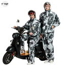 レインウェア 上下 雨具 カッパ メンズ 迷彩 雨合羽 通勤 通学 レインスーツ 自転車 バイク 軽量 登山 作業用 防災 アウトドア おしゃれ