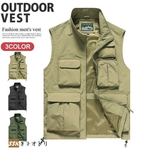 アウトドアベスト メンズ ベスト 撥水 多機能 メッシュベスト 業服 ワークマン 軽量 カメラマン 登山 農業 アウトドア アウトドアベスト メンズ ベスト 撥水 多機能 メッシュベスト 業服 ワークマン 軽量 カメラマン 登山 農業 アウトドア