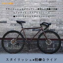 ロードバイク 24インチ26インチ自転車 初心者 プレゼント 軽量 人気 おすすめ 街乗り 通勤 通学 安い ロードバイク本体 自転車車体