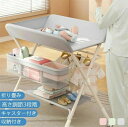オムツ交換台 おむつ台 おむつ替え台 おむつ交換 ダイパーチェンジ 赤ちゃん 子供 収納 収納棚 シンプル デザイン おしゃれ 子供部屋 リ