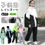 レインコート キッズ 上下 子供 小学生 ランドセル対応 レインパンツ 子供用 雨具 梅雨対策 収納袋付き..