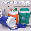 クーラーボックス 5L アイスボックス アウトドア 部活 遠足 車載 円型 大容量 保冷 釣り キャンプ BBQ 海水浴 ハンドル付き ブルー グリ