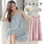 パジャマ ワンピース レディース 夏 ルームウェア パジャマ カップ付き パッド付き コットン ノースリ..