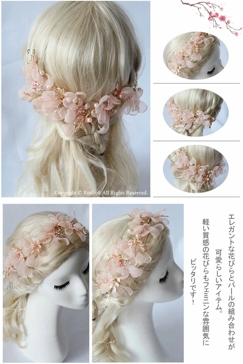 ドレスヘアアクセ キッズ 女の子 フォーマル アクセサリー 結婚式 フラワーガールドレスヘアアクセ キッズ 女の子 フォーマル アクセサリー 結婚式 フラワーガール