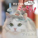猫 ブラシ 犬 ペット 長毛 短毛 抜け毛取り 抜け毛除去 毛玉予防 ブラッシング アンダーコート グルーミング 毛とり おしゃれ 肌に優し