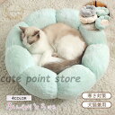 ペットベッド 花形 猫用 マット 犬用品 猫用ベッド ふわふわ もちもち あったか 防寒 快適 寒さ対策 寝床 洗える ゆったり かわいい