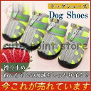 犬用 靴 靴下 室内散歩兼用 メッシュ ファスナー 履かせやすい ドッグシューズ 犬用 中型犬 小型犬 滑り止め 柔らかい ペット用品 肉球