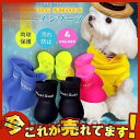 犬靴 シューズ レインブーツ ブーツ ペット ドッグ 肉球保護 ペットグッズ 4ピース 犬猫用 キャット 小型犬 中型犬 dog 春 夏 秋 冬 く