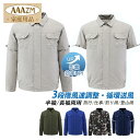 2025 空調作業服 ファン バッテリー セット選択可能 2way 半袖 長袖両用 メンズ 空調ウェア おしゃれ 作業着 男性 30代 40代 50代 屋外