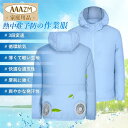 空調ウエア セット バッテリー ファン選択可能 メンズ レディース 作業服 夏用 軽量 高温作業 日焼け止め 長袖 防水 釣り 倉庫 仕事 旅