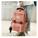 「高品質&低価格」韓国風 リュックサック かばん スクールバッグ メンズ レディース 33L 大容量 撥水 リュック バックパック ナイロン アウトドア(4)