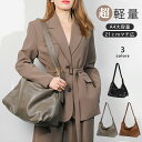 ショルダーバッグ トートバッグ ビジメスバッグ レディース 大きめ 軽い 斜めがけ A4 大容量 秋 冬 バッグ 鞄 かばん 大容量 韓国 通勤 通学 防水 お...