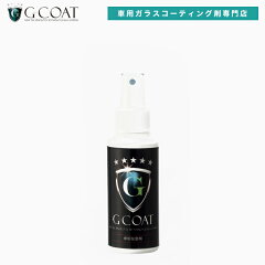 https://thumbnail.image.rakuten.co.jp/@0_mall/g-coat/cabinet/new_sam/dassi_201906.jpg