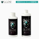 撥水シャンプー 500ml G-COAT 洗車 下地処理 撥水 ワックス Gコート ジーコート