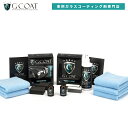 【セット割】 G-COAT ナノハイブリッド コーティングセット 【送料無料】滑水 ウィンドウガラス メンテナンス剤 撥水 親水 マイクロファイバークロス カー用品 洗車 ワックス ボディ保護 窓ガラス ジーコート