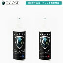 ガラスコーティング メンテナンス剤 G-COAT スプレー式コーティング剤撥水性 滑水性 洗車 ワックス 車 お手入れ コーティング ガラスコート ジーコート