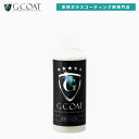 【期間限定30%OFF 9/11 1:59まで】洗車【シャンプー】G-COAT 下地処理 脱脂 ワックス 洗車 ジーコート