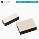 G-COAT 塗り込みスポンジ大1個・小2個セット 【メール便可】 ジーコート(2)