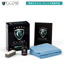 ガラスコーティング ウィンドウガラスコーティング剤 G-COAT 5年間ノーワックス 滑水性 車 洗車 ウィンドウガラス コーティング ガラスコート ガラスコート剤 ウインドウガラス 車用 カー用品 ジーコート