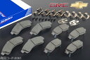 ★在庫あり 保証付 ブレーキパッド フロント リア SET ACデルコ 【適合車】02-05y シボレー トレイルブレイザー (EXT 可) GMC エンボイ K061