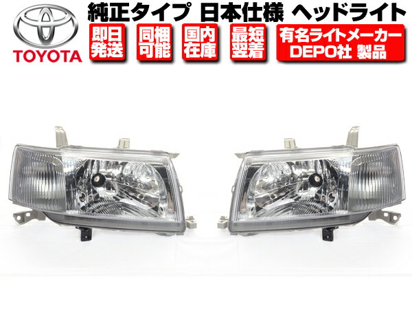 楽天市場】ncp50 ヘッドライト(パーツ|車用品):車用品 楽天市場】ncp50 ヘッドライト(パーツ|車用品):車用品