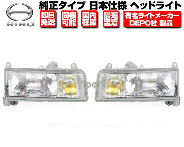 楽天市場】日野 プロフィア 純正 部品（ライト・ランプ｜パーツ）：車