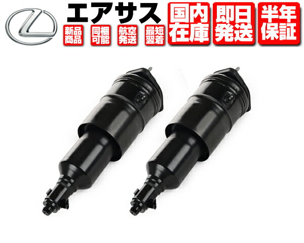 楽天市場】レクサスls460 エアサスキットの通販 楽天市場】レクサスls460 エアサスキットの通販