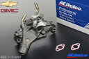 ウォーターポンプ ACデルコ 【適合車】99-00y キャデラック エスカレード ■ACDELCO S051