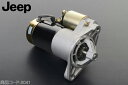 セルモーター 【適合車】88-95y YJラングラー 97-98 TJラングラー 87-98 チェロキー 93-98 グランドチェロキー ■スターターモーター V041